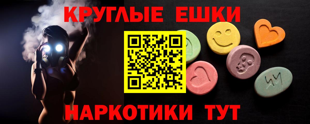 ЭКСТАЗИ  Вход с VPN  ЭКСТАЗИ Philipp Plein  Скопин  ЭКСТАЗИ Philipp Plein 