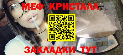 трава Мариинск
