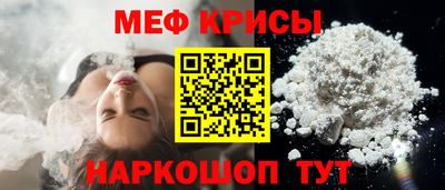 трава Мариинск