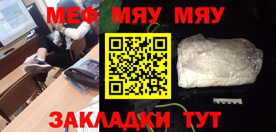 скорость Малгобек