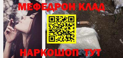 скорость Малгобек