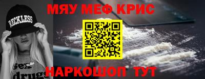 трава Мариинск