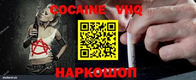 ALPHA-PVP Малоярославец