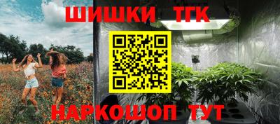 трава Мариинск
