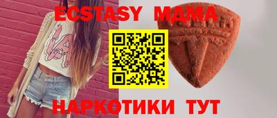 скорость Малгобек