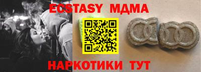 скорость Малгобек