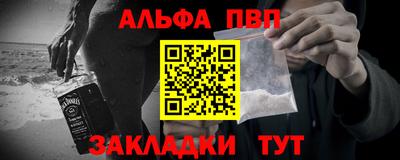 трава Мариинск