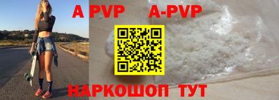ALPHA-PVP Малоярославец