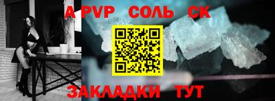 ALPHA-PVP Малоярославец