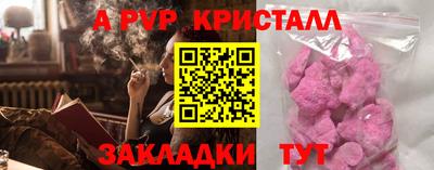 скорость Малгобек