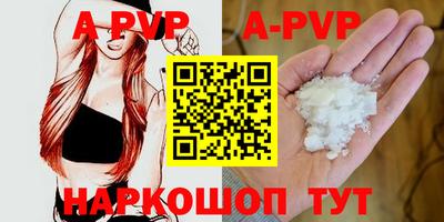 ALPHA-PVP Малоярославец