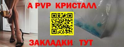 ALPHA-PVP Малоярославец