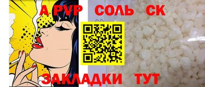 ALPHA-PVP Малоярославец