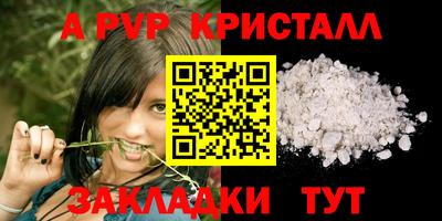 трава Мариинск