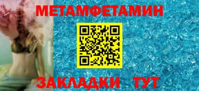 трава Мариинск