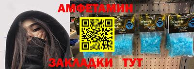 скорость Малгобек