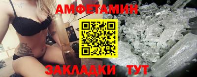трава Мариинск