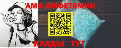трава Мариинск