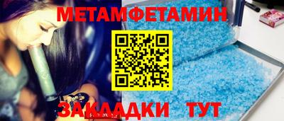 трава Мариинск