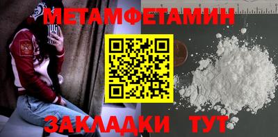 скорость Малгобек