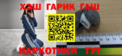 трава Мариинск