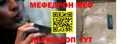 скорость Малгобек