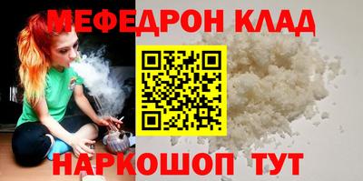 ALPHA-PVP Малоярославец