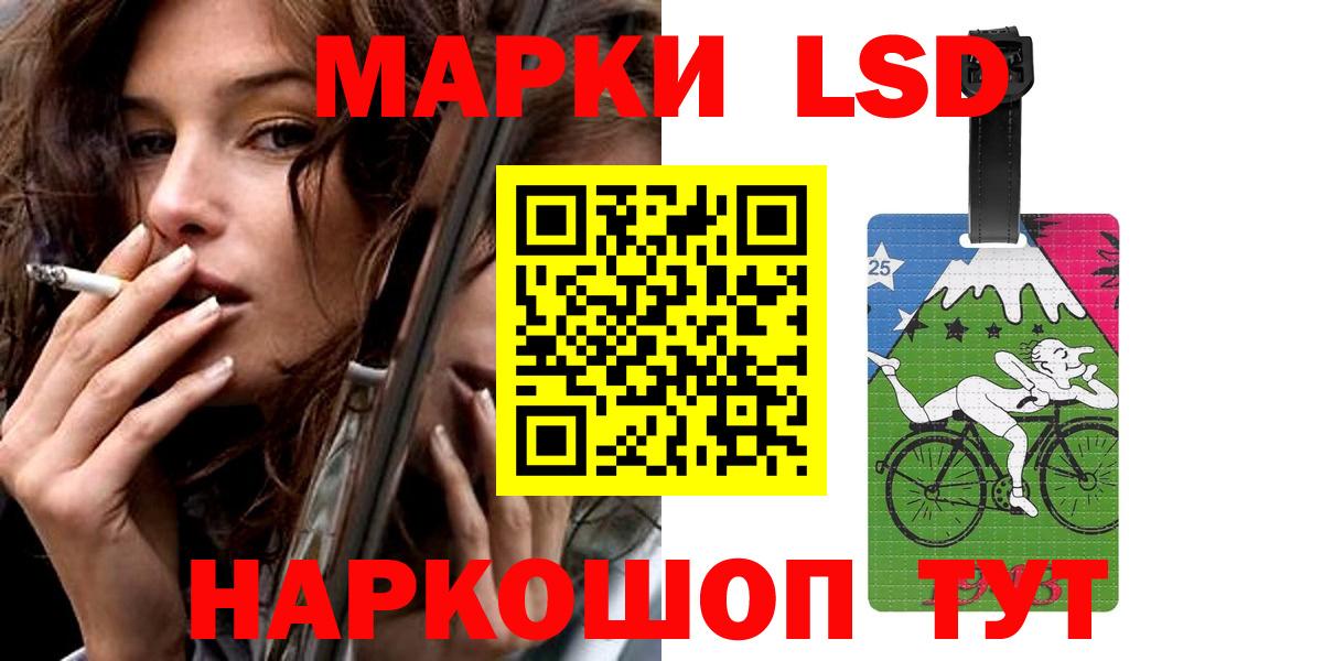 omg онион  Лсд 25 экстази ecstasy  LSD-25 экстази ecstasy  Вход с VPN  Скопин 