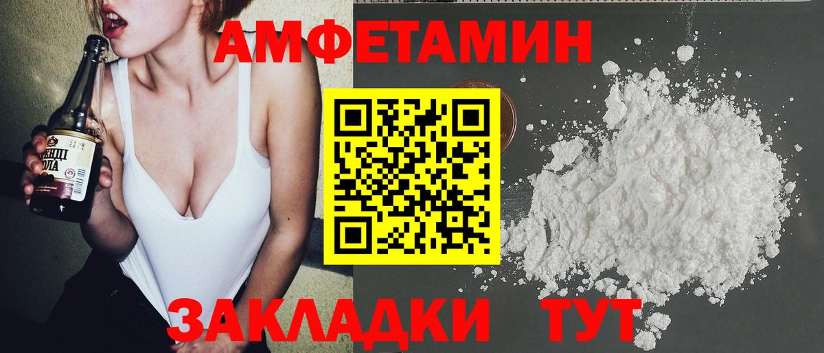 Метамфетамин Methamphetamine  Первитин  Скопин  Метамфетамин Methamphetamine  Вход с VPN 