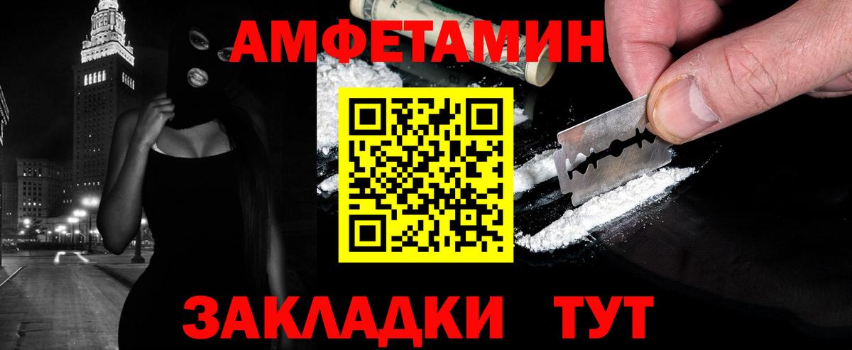 Метамфетамин кристалл Скопин